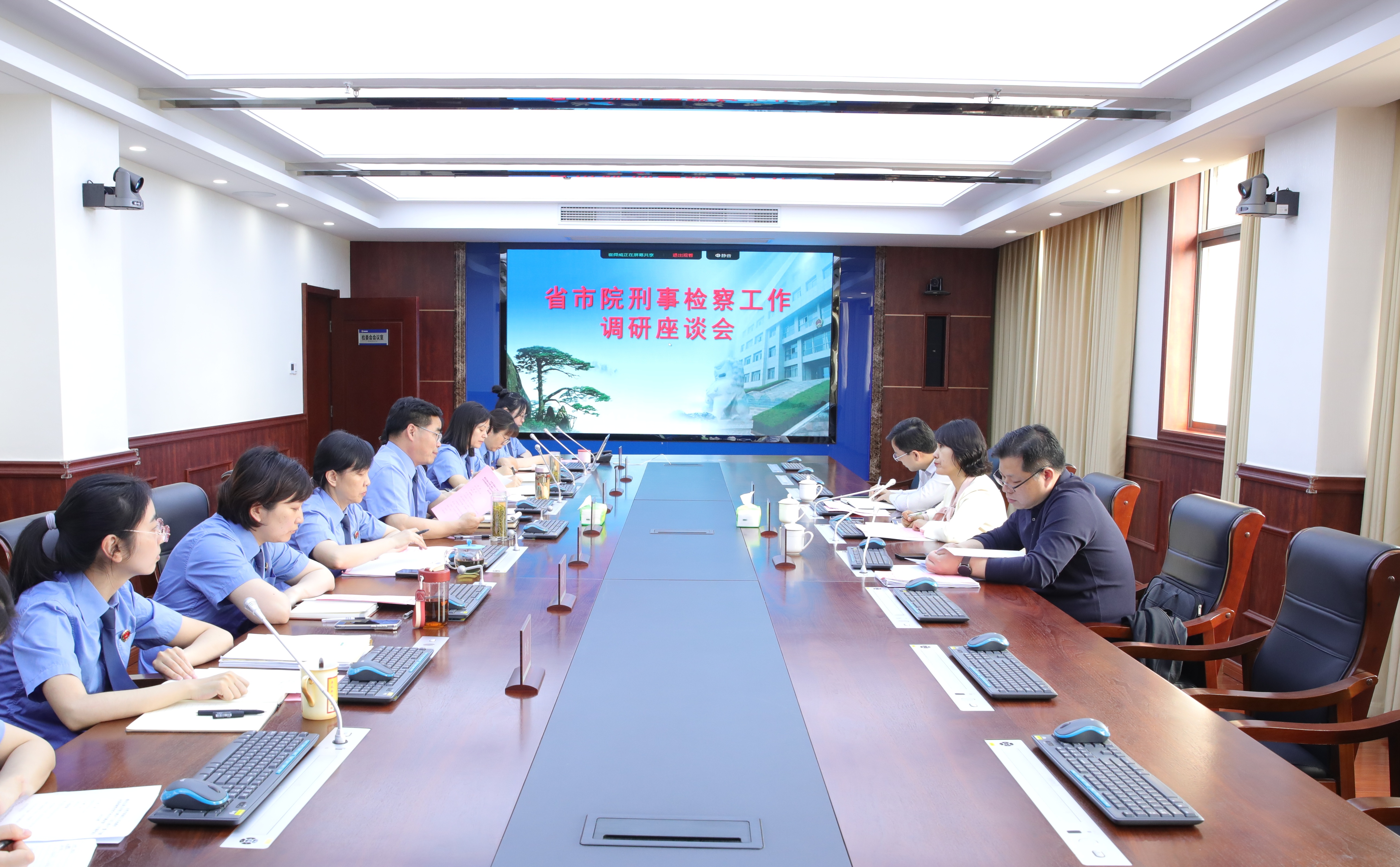 省市院赴瑶海区检察院调研指导，共推检察工作高质量发展