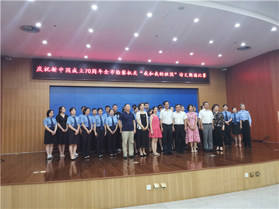 微信图片_20190819153034
