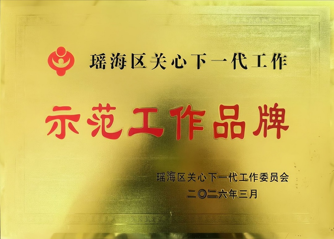 微信图片_20260428144149.jpg
