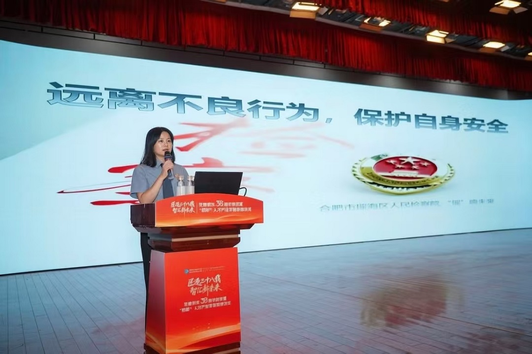 微信图片_20260903153428_90_26.jpg