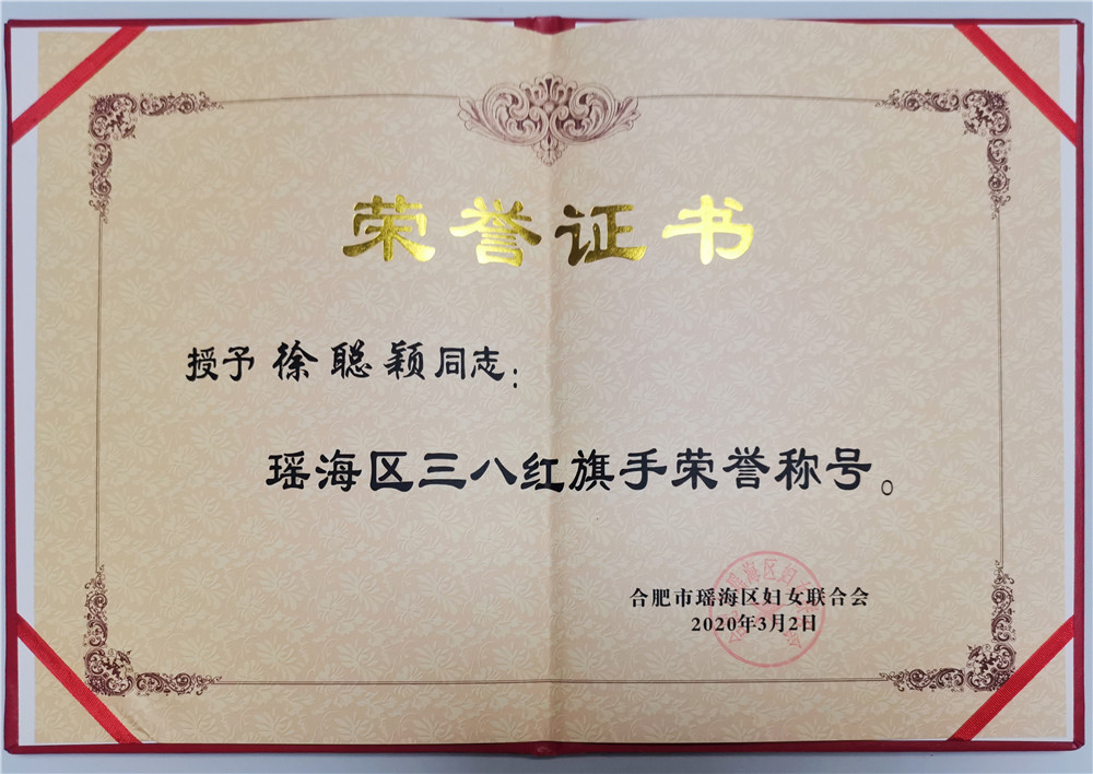 用平凡的行动谱写爱岗敬业之歌