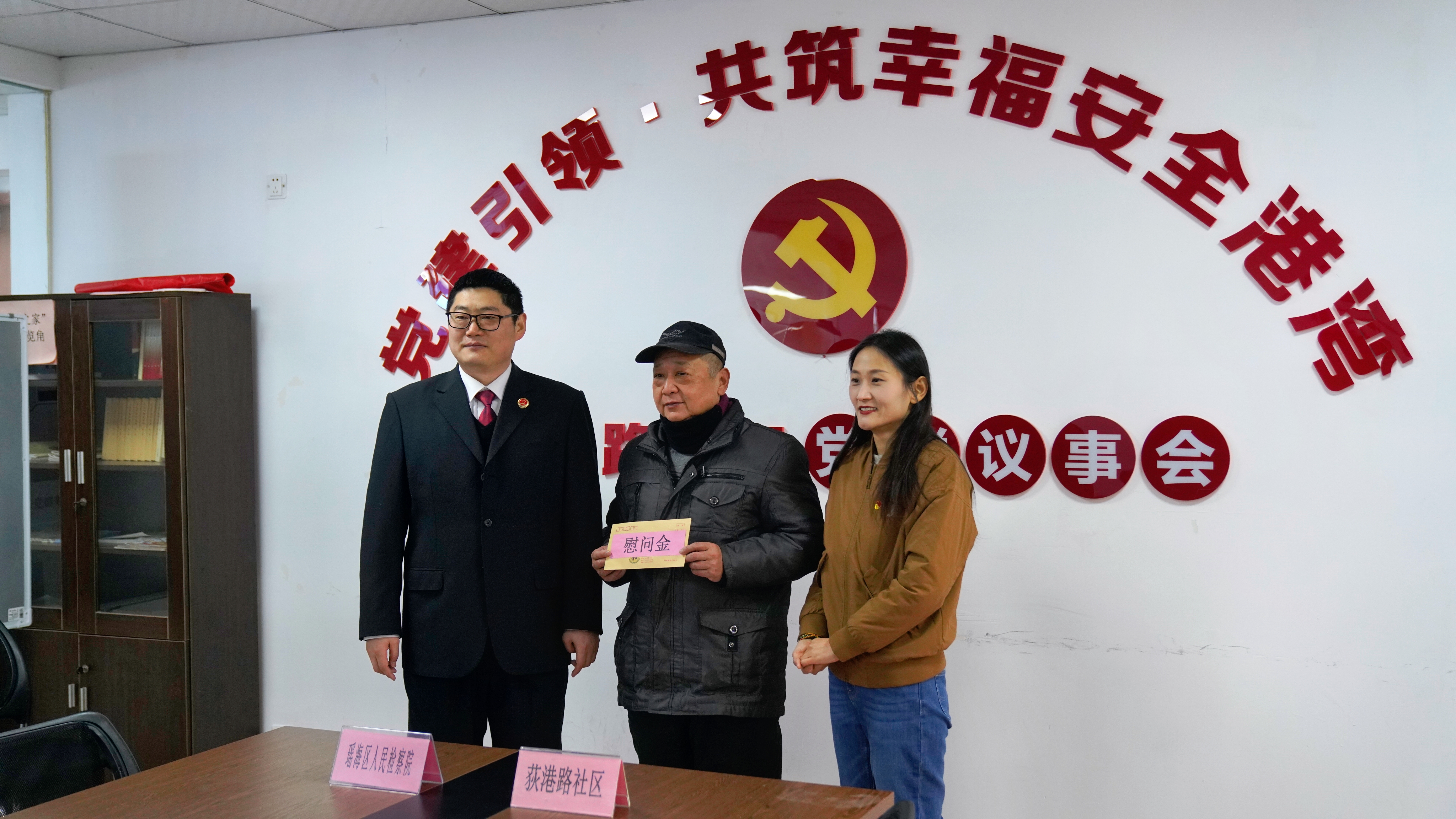 微信图片_20260130161310.jpg