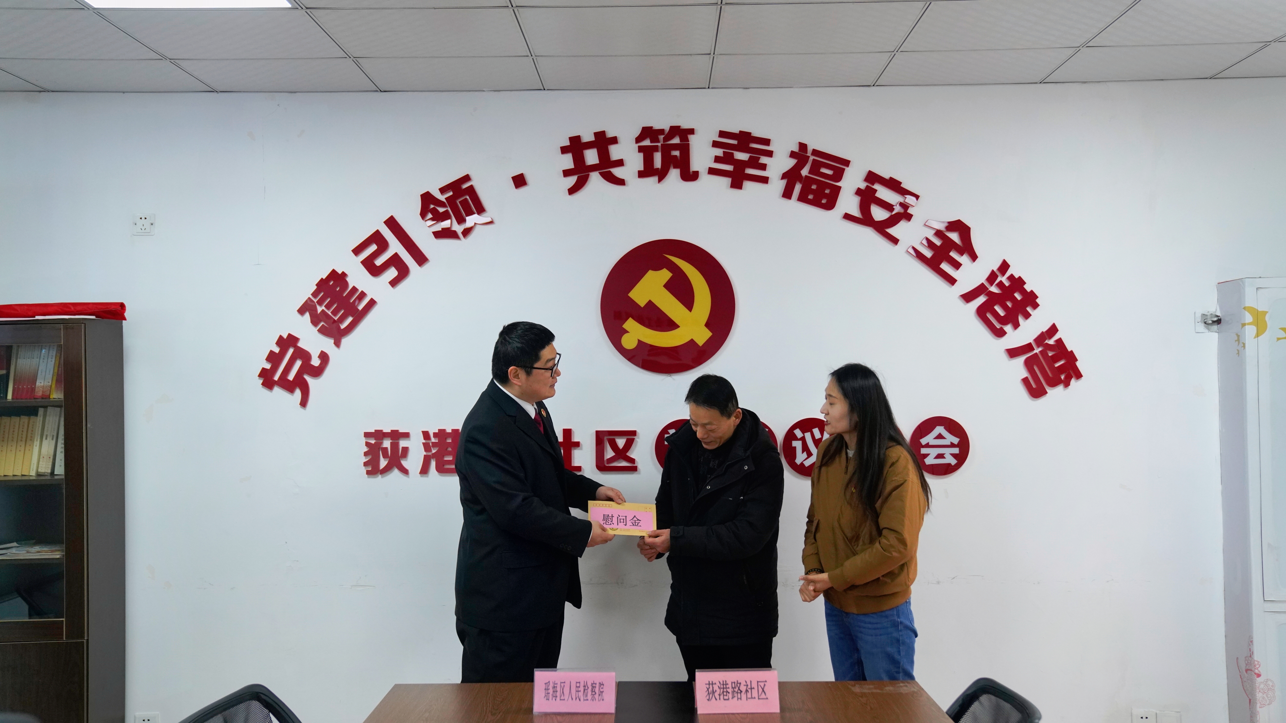 微信图片_20260130161246.jpg