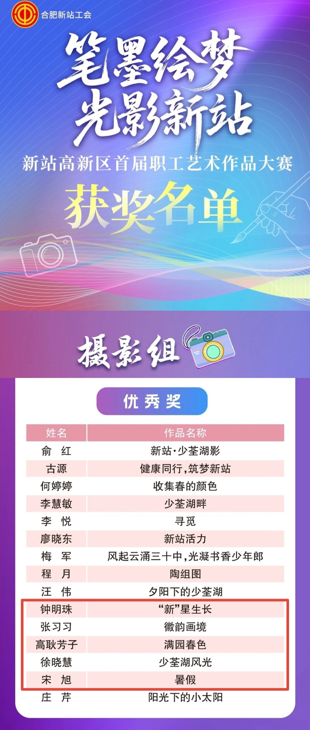 裁剪图片.jpg
