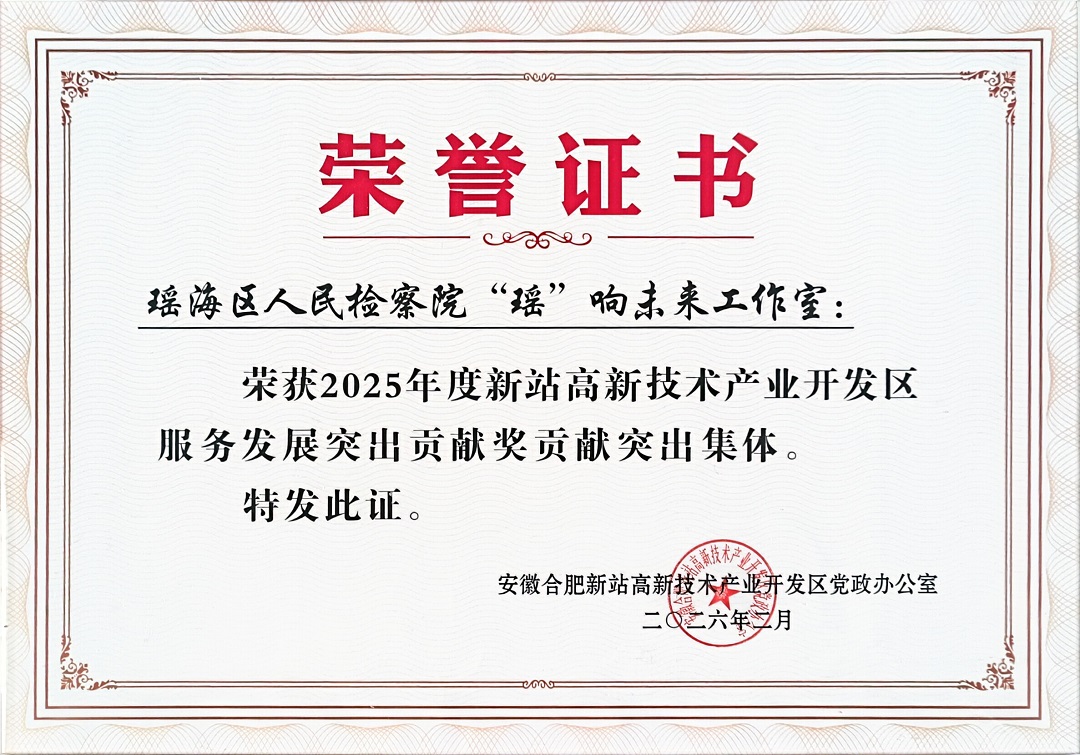 微信图片_20260311105949.jpg