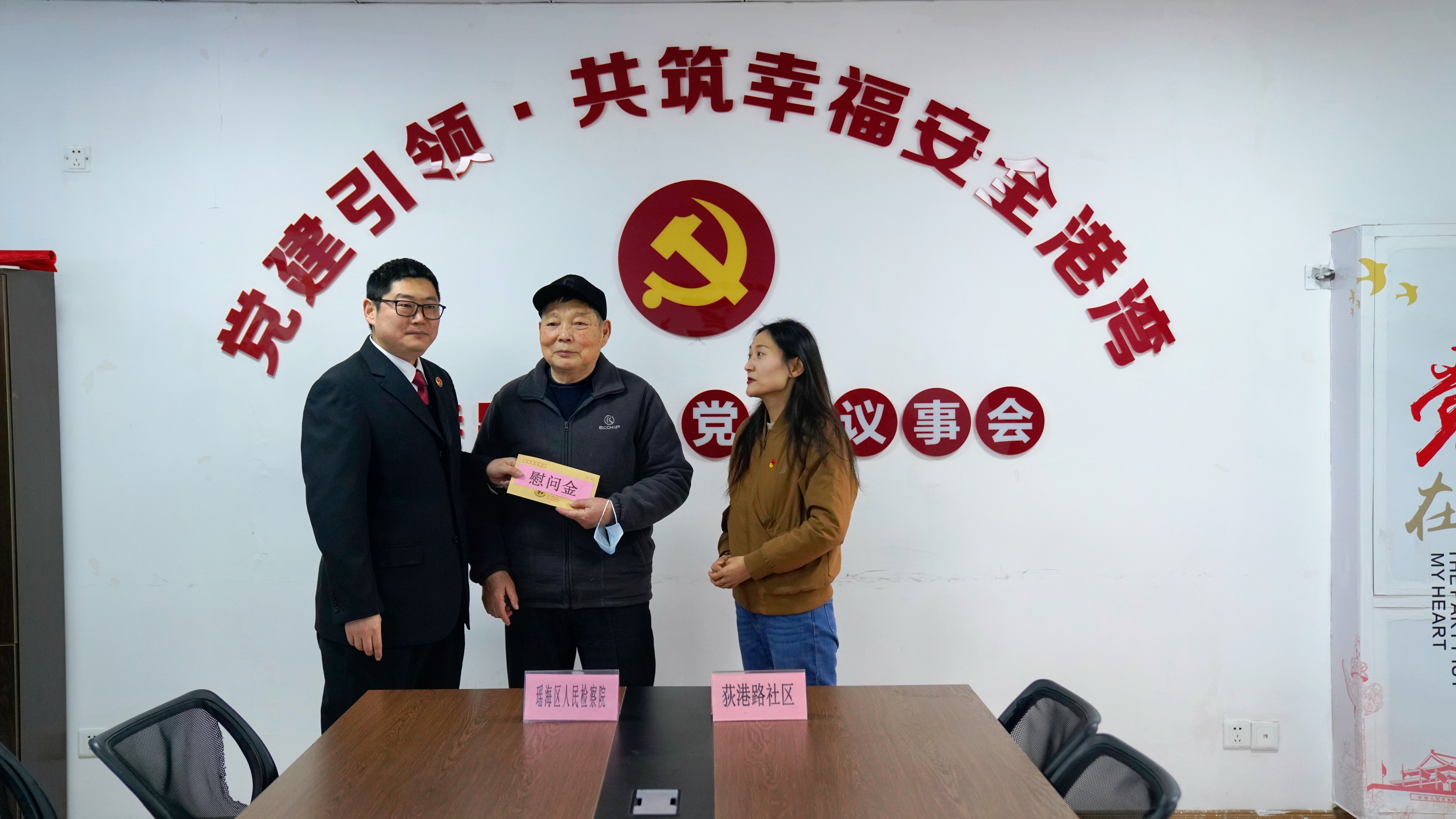 微信图片_20260130161304.jpg